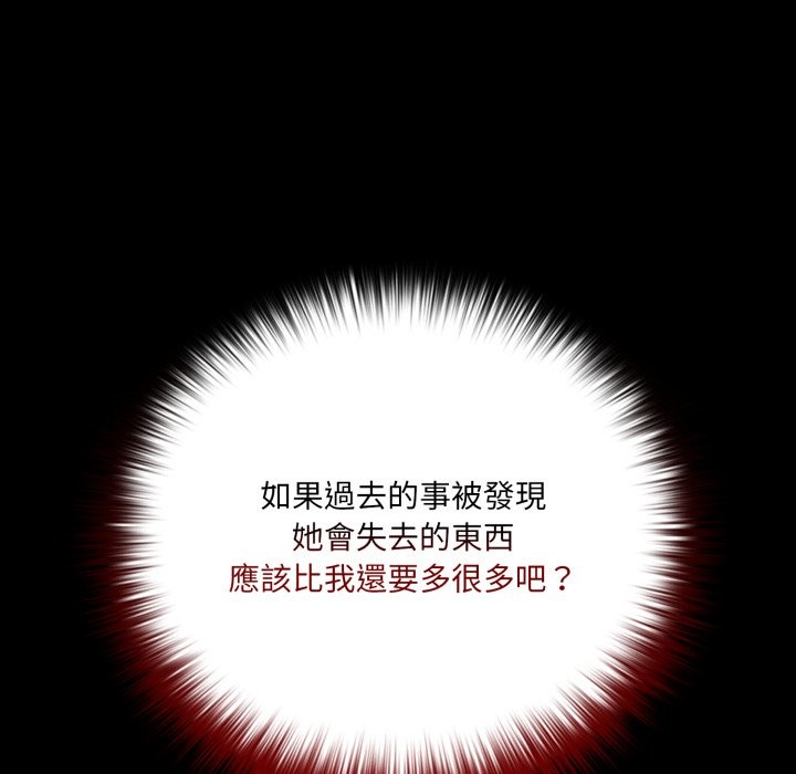 幸福来得太突然第65話