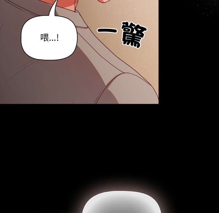 幸福來得太突然第65話