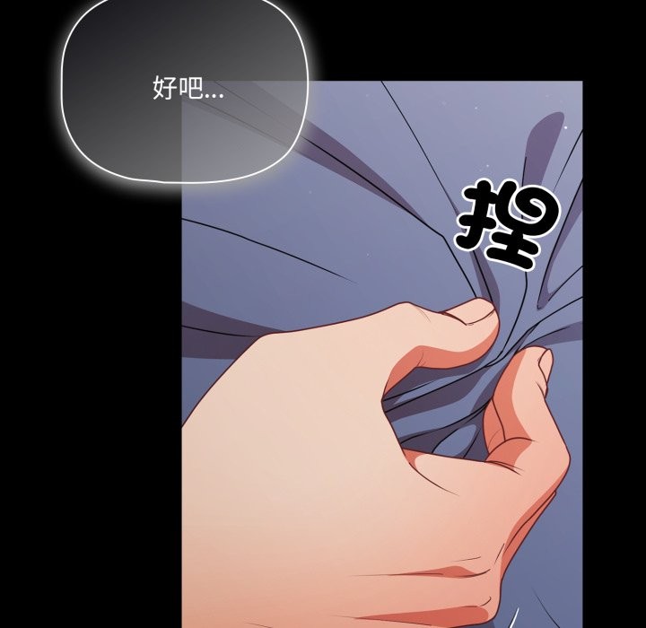 幸福來得太突然第65話