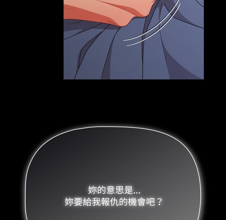 幸福来得太突然第65話