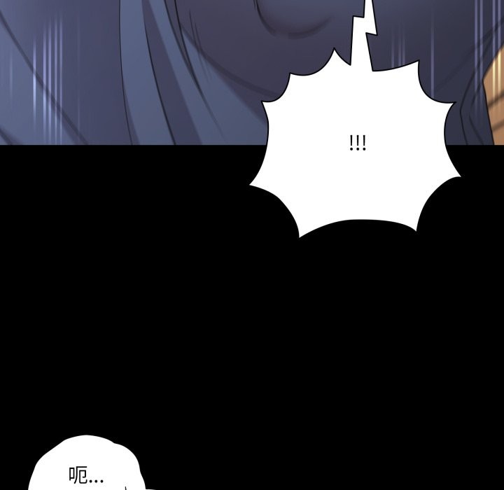 幸福来得太突然第65話