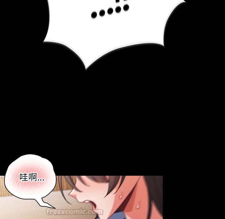 幸福来得太突然第65話