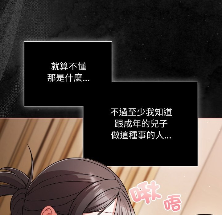 幸福來得太突然第65話