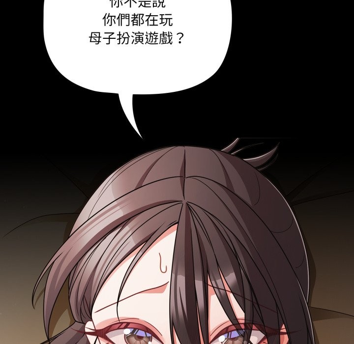 幸福来得太突然第65話