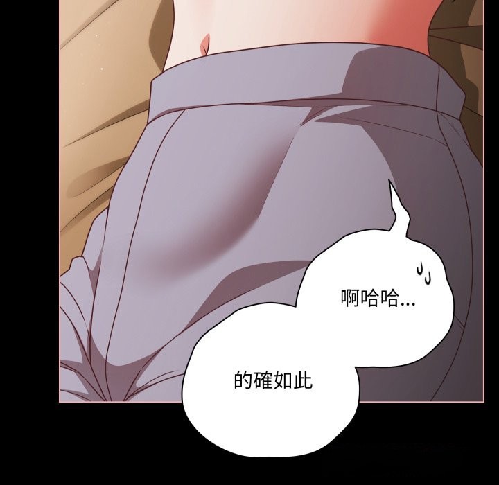 幸福来得太突然第65話