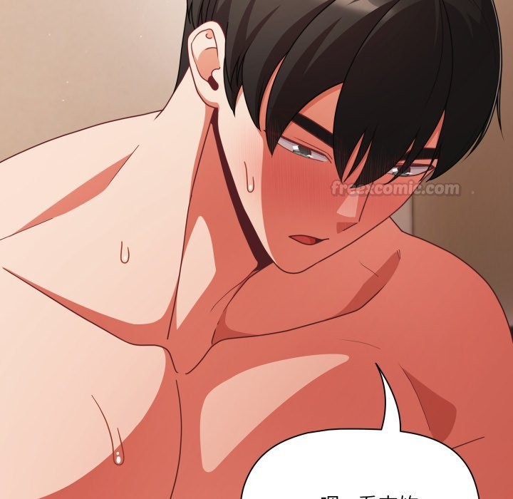 幸福来得太突然第65話