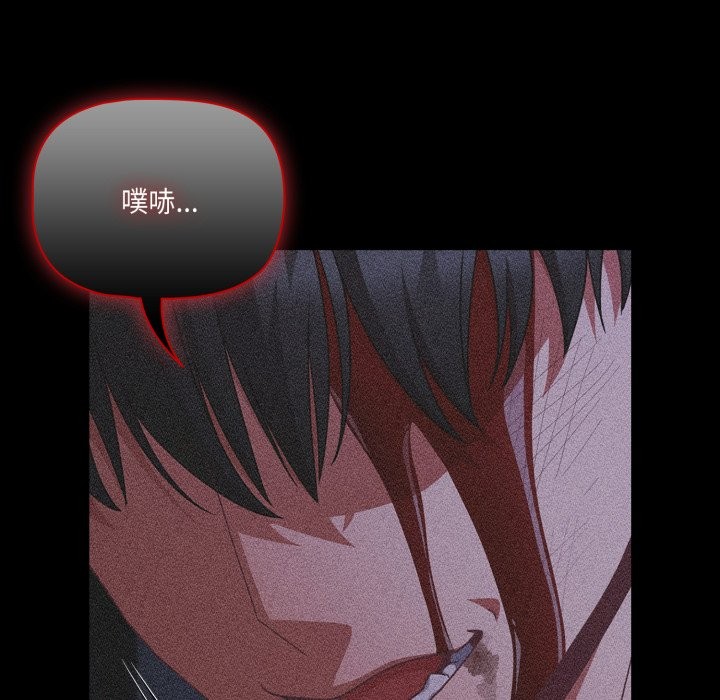 幸福来得太突然第65話