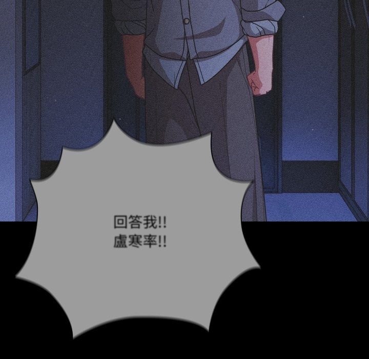 幸福来得太突然第65話