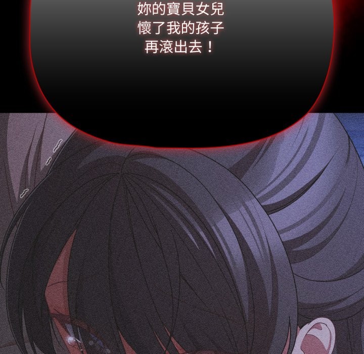 幸福來得太突然第65話