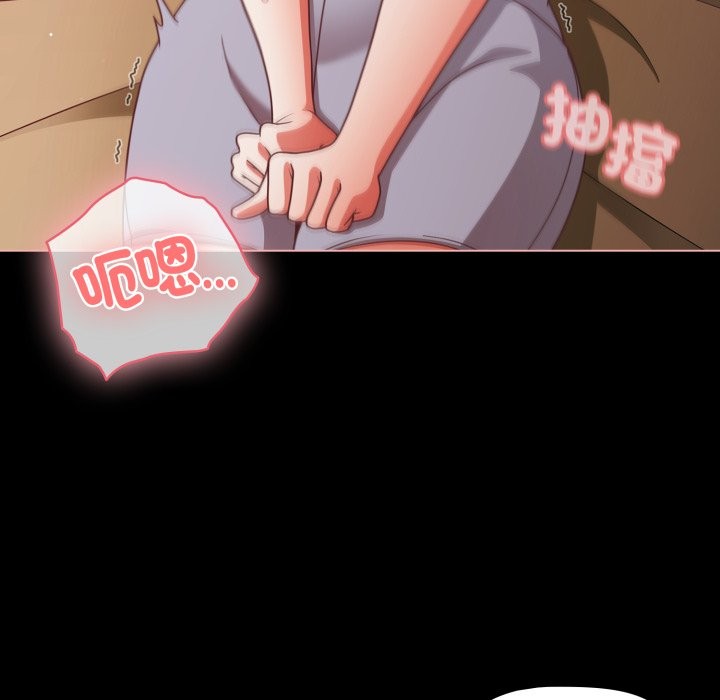 幸福来得太突然第65話