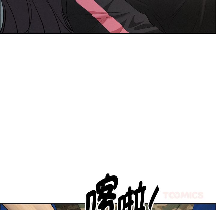 贵妇的专属保镳第57話