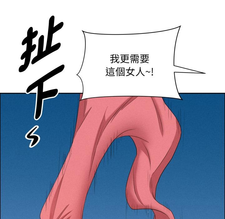 贵妇的专属保镳第57話