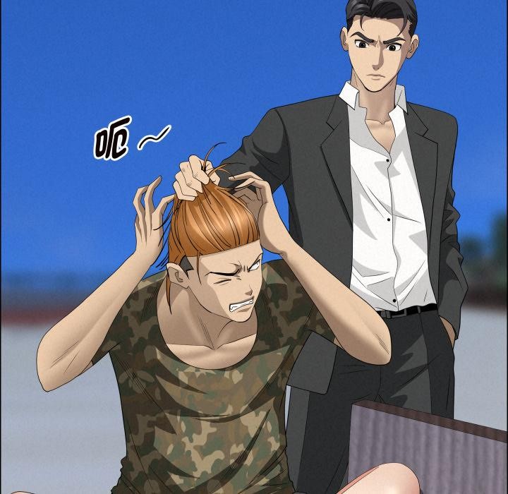 贵妇的专属保镳第57話