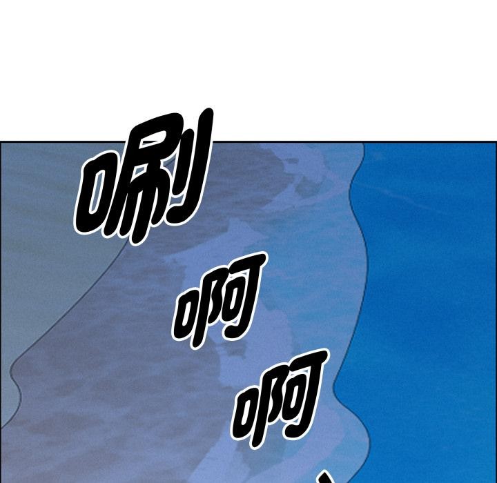 贵妇的专属保镳第57話