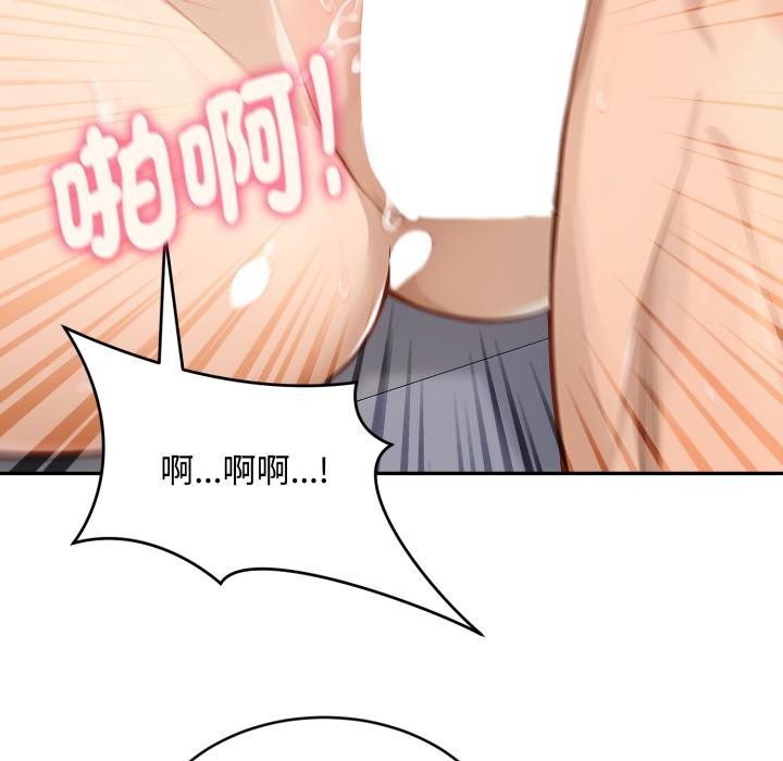 拒绝当花瓶第18話