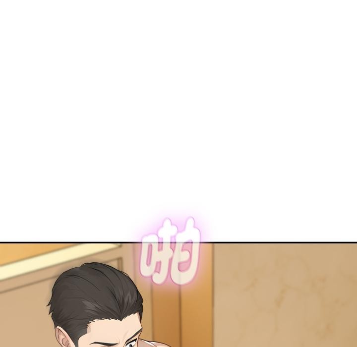 拒绝当花瓶第18話