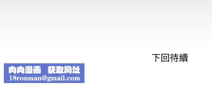 拒绝当花瓶第18話