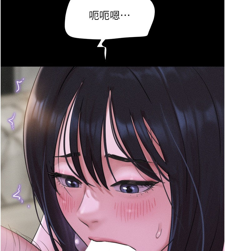 韶恩第90話-前所未有的感受