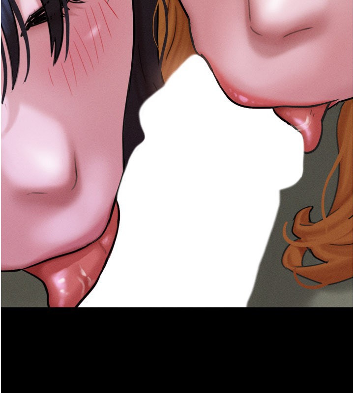 韶恩第90話-前所未有的感受