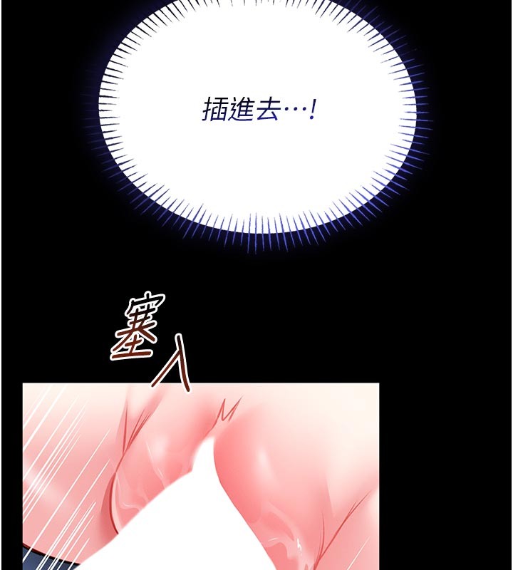 馆长是大野狼第11話-必須好好教訓說謊的孩子