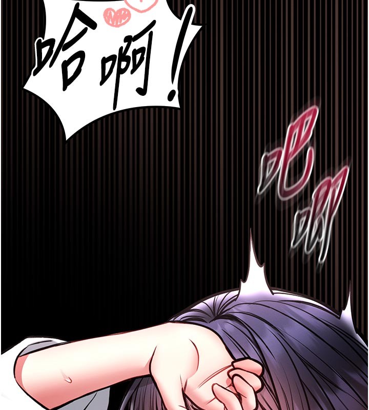 馆长是大野狼第11話-必須好好教訓說謊的孩子