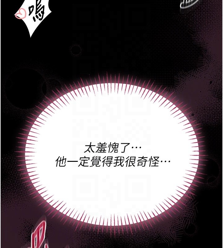 馆长是大野狼第11話-必須好好教訓說謊的孩子