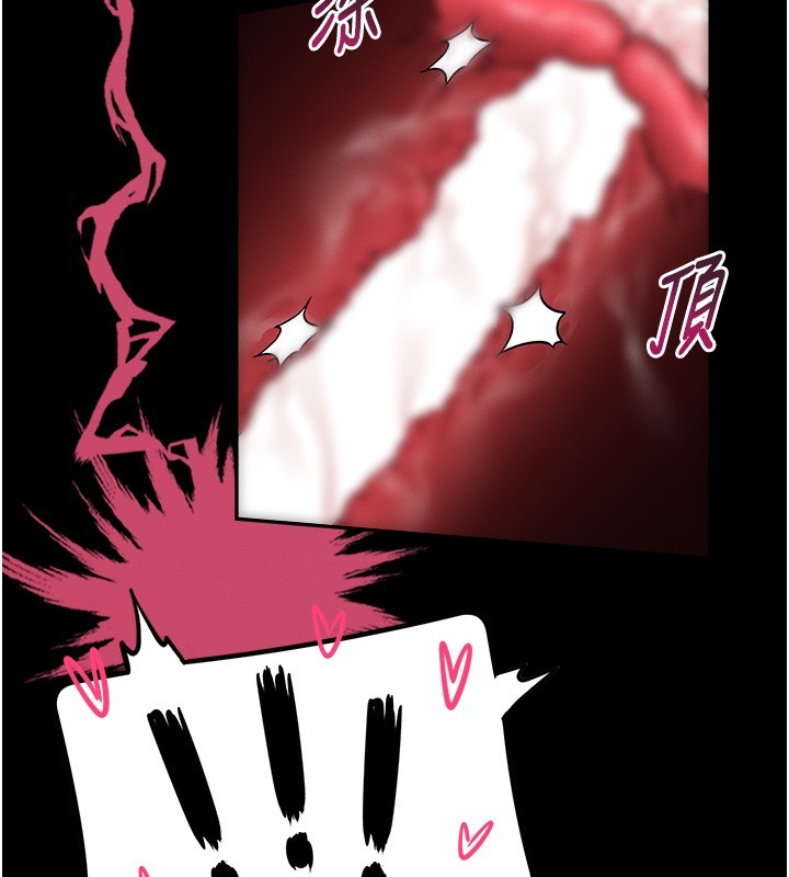 馆长是大野狼第11話-必須好好教訓說謊的孩子