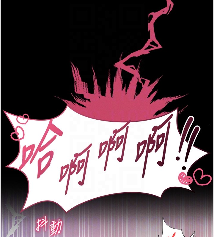 馆长是大野狼第11話-必須好好教訓說謊的孩子