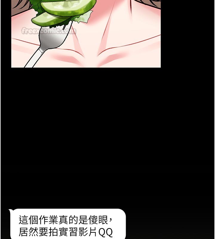 馆长是大野狼第11話-必須好好教訓說謊的孩子