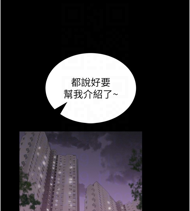 馆长是大野狼第11話-必須好好教訓說謊的孩子