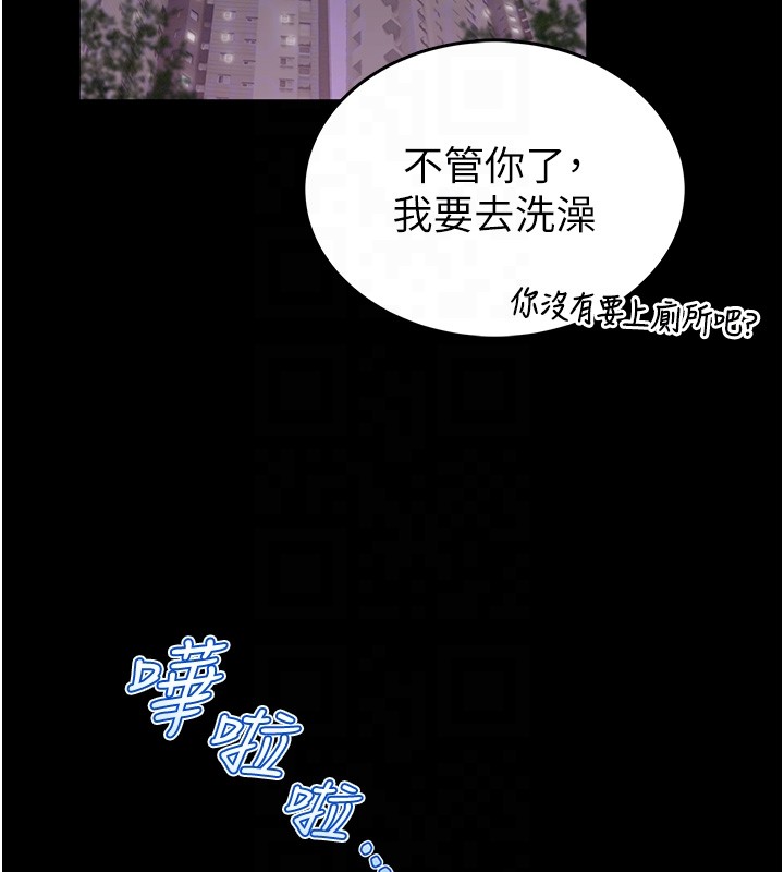 馆长是大野狼第11話-必須好好教訓說謊的孩子