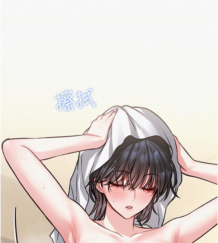 馆长是大野狼第11話-必須好好教訓說謊的孩子