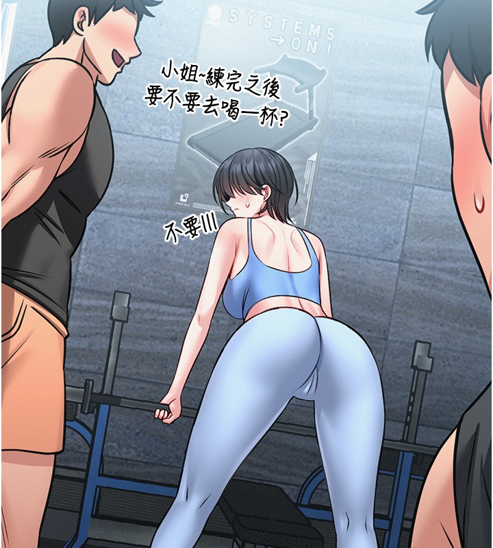 館長是大野狼第11話-必須好好教訓說謊的孩子