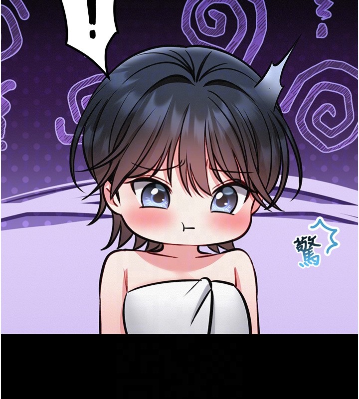 馆长是大野狼第11話-必須好好教訓說謊的孩子