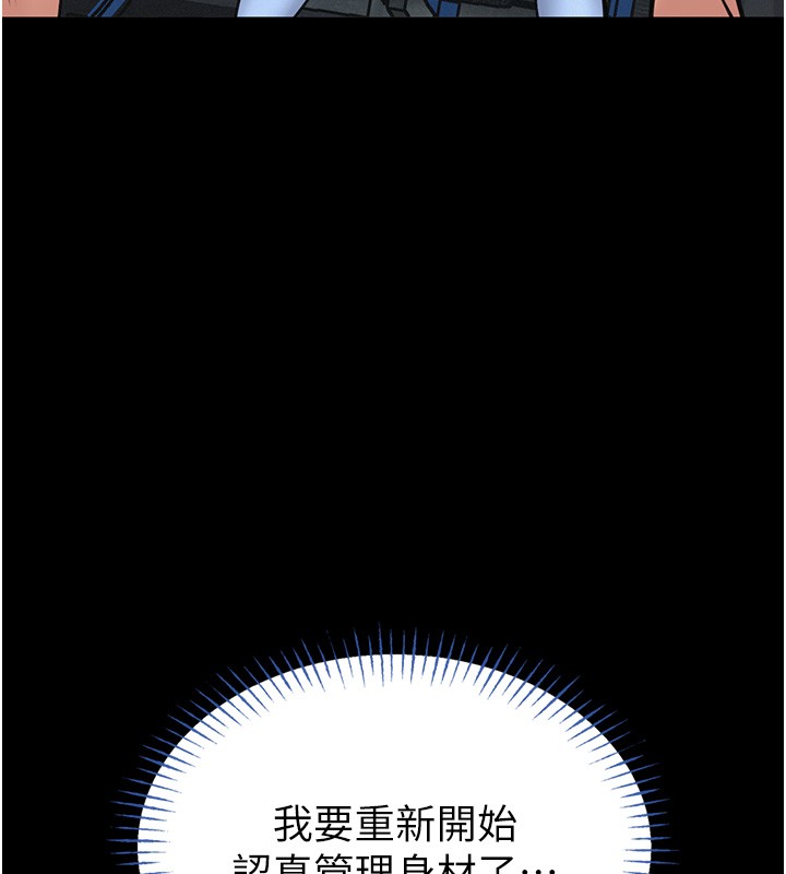 馆长是大野狼第11話-必須好好教訓說謊的孩子