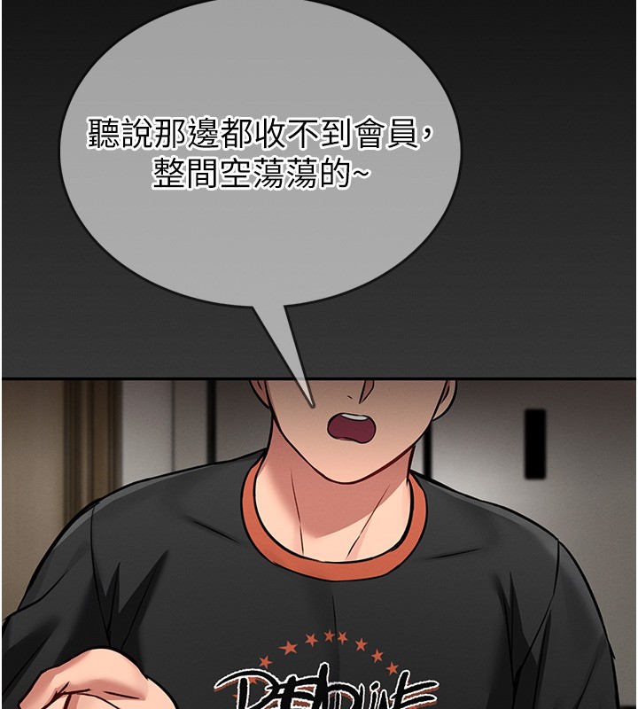 馆长是大野狼第11話-必須好好教訓說謊的孩子