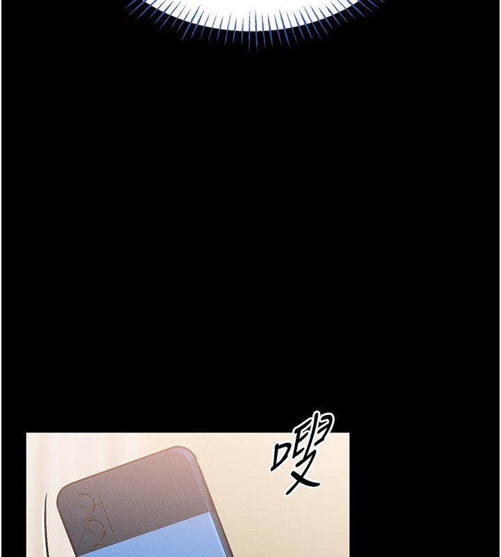 馆长是大野狼第11話-必須好好教訓說謊的孩子