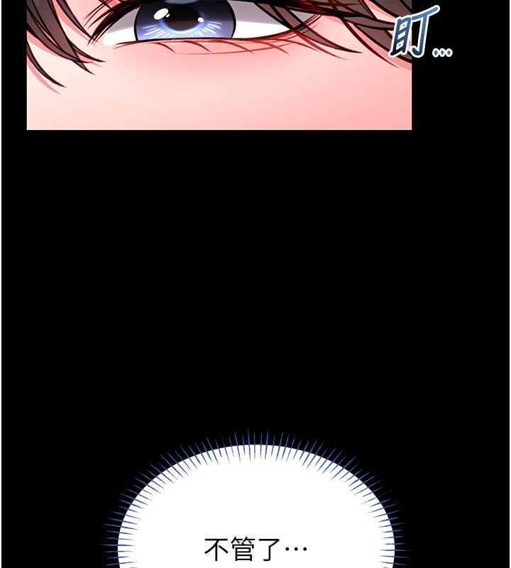 馆长是大野狼第11話-必須好好教訓說謊的孩子