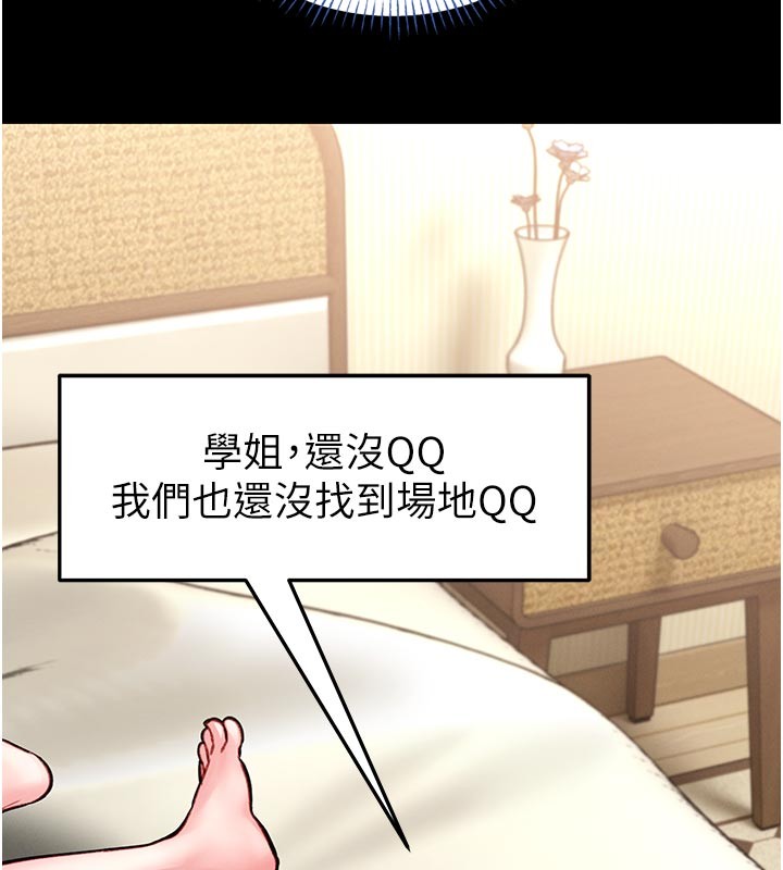 馆长是大野狼第11話-必須好好教訓說謊的孩子