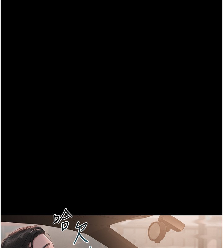 猎艷管理员第33話-解決人妻的「漏水問題」