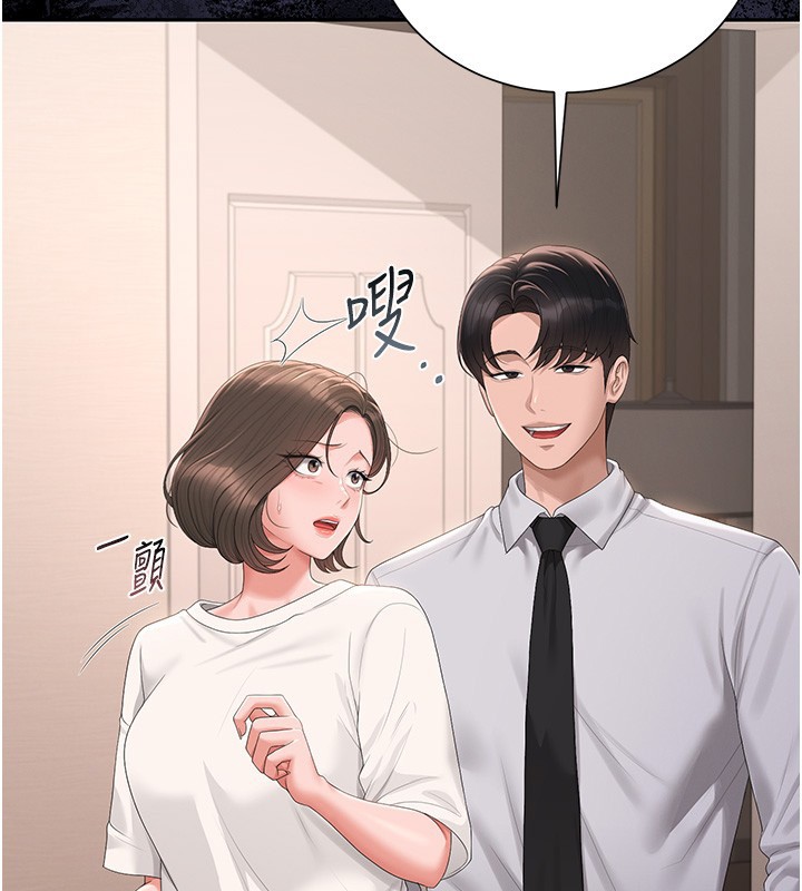 猎艷管理员第33話-解決人妻的「漏水問題」