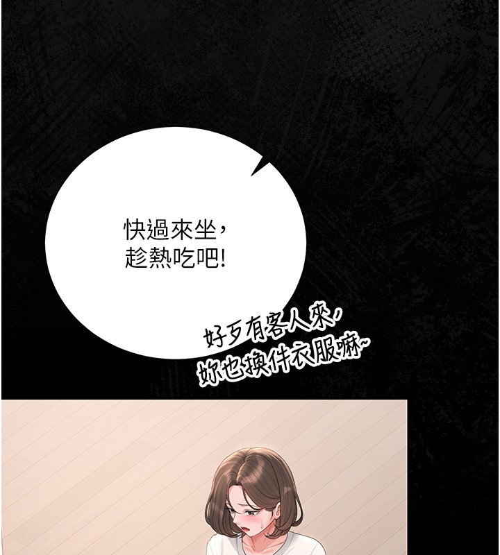 猎艷管理员第33話-解決人妻的「漏水問題」