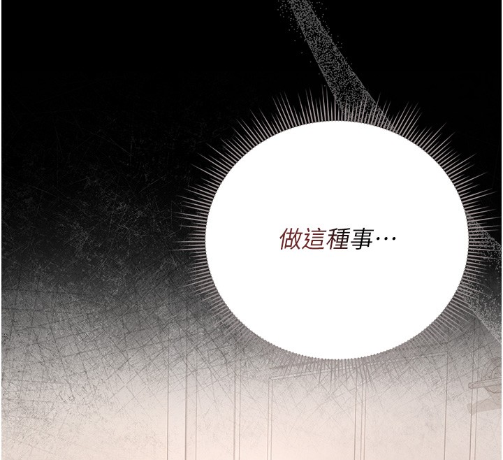 猎艷管理员第33話-解決人妻的「漏水問題」