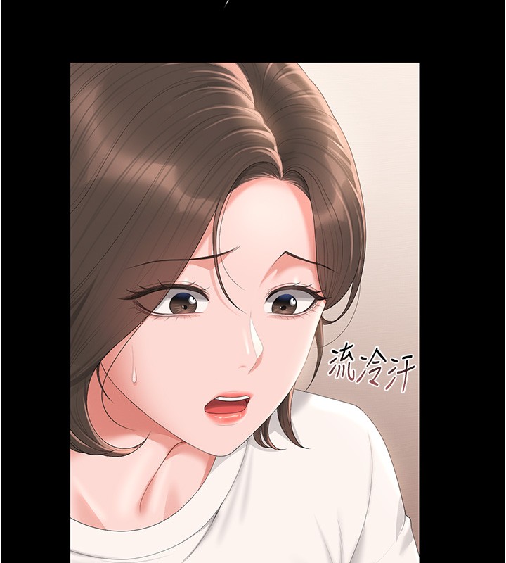 猎艷管理员第33話-解決人妻的「漏水問題」