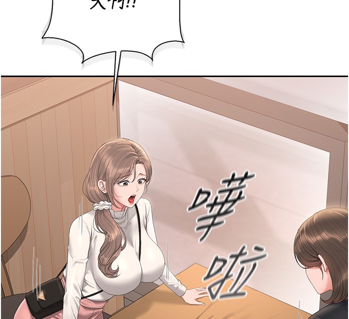 猎艷管理员第33話-解決人妻的「漏水問題」