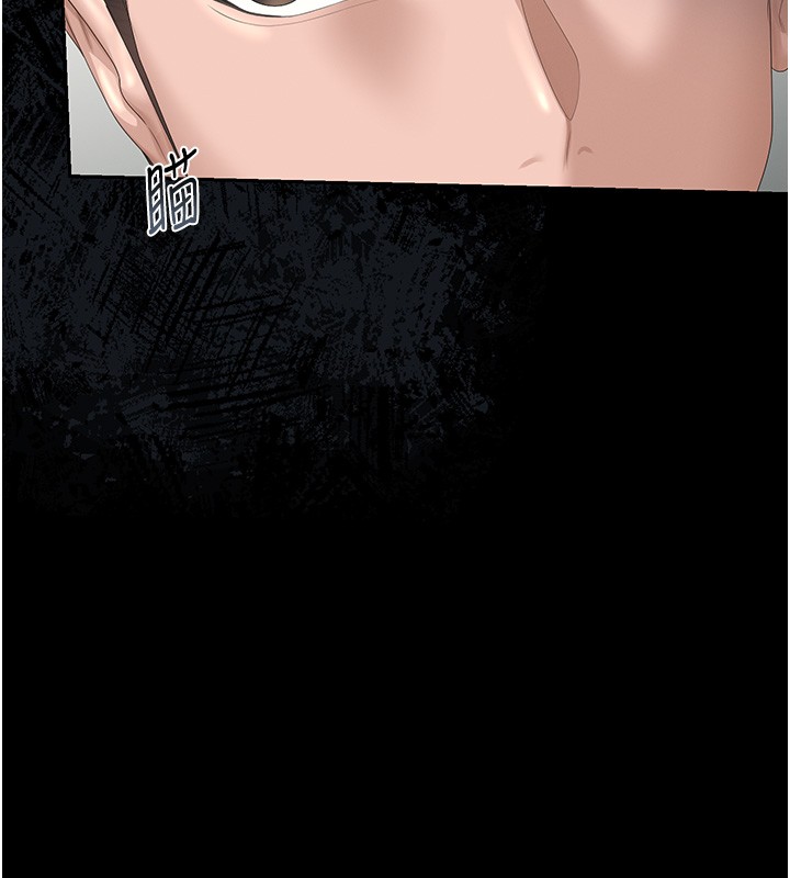 猎艷管理员第33話-解決人妻的「漏水問題」