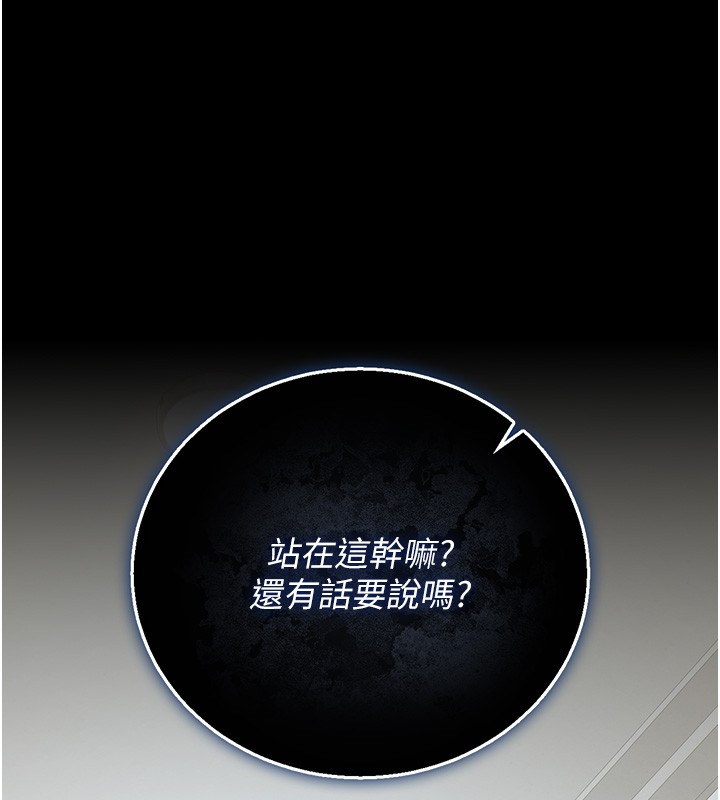 猎艷管理员第33話-解決人妻的「漏水問題」