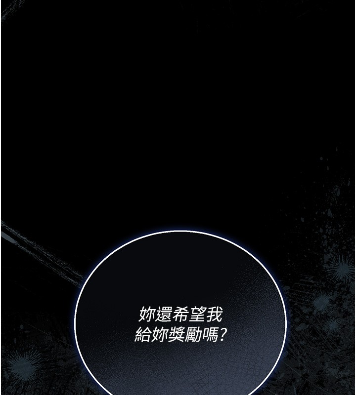 猎艷管理员第33話-解決人妻的「漏水問題」