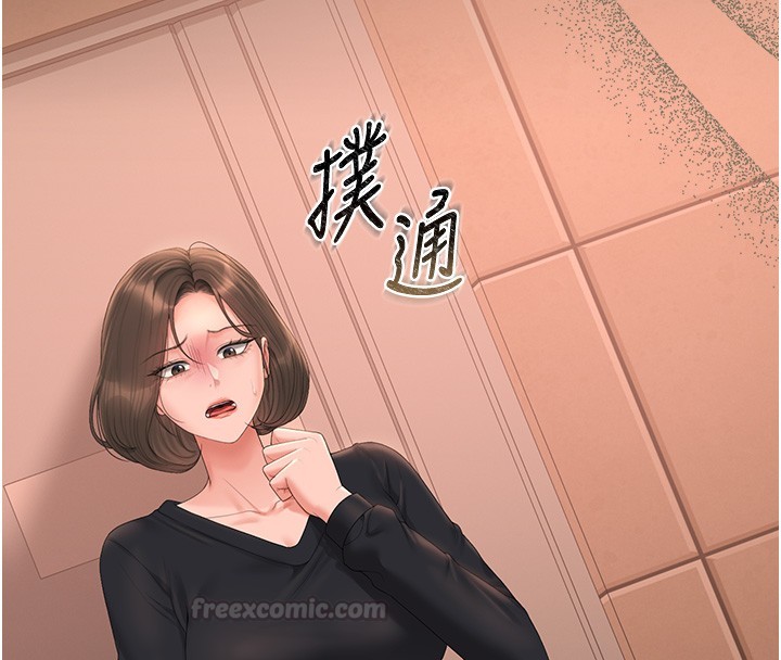 猎艷管理员第33話-解決人妻的「漏水問題」