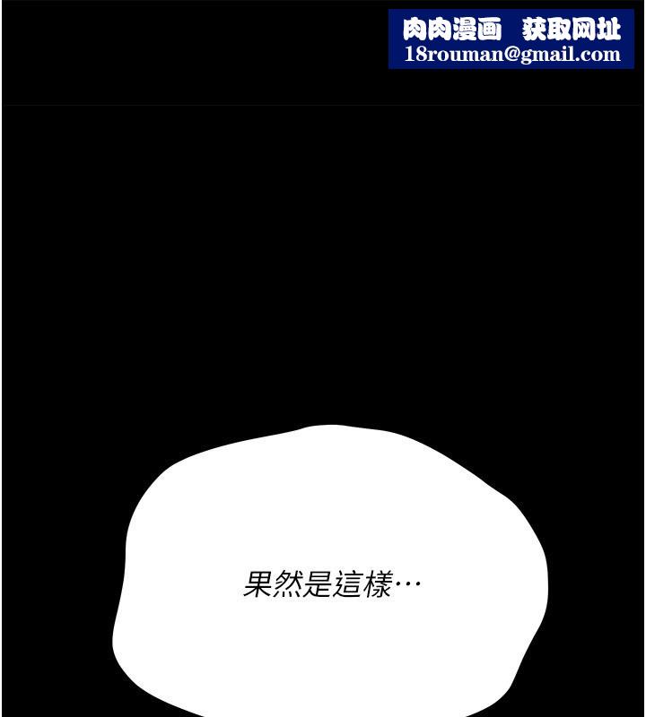 借妻条约第39話-重振雄風的肉棒好吃嗎?